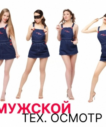 Анкета проститутки Полина - Фото 1, Дыгулыбгей, 24 года, №12018